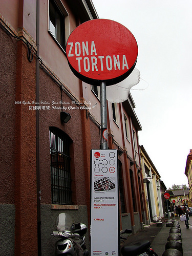 20080418_FuoriSalone_ZonaTortona (6)