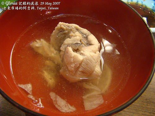 士東市場阿吉師 免費的魚湯