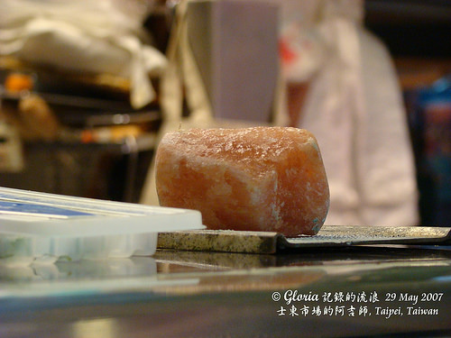 士東市場阿吉師 美味的必備品 岩鹽