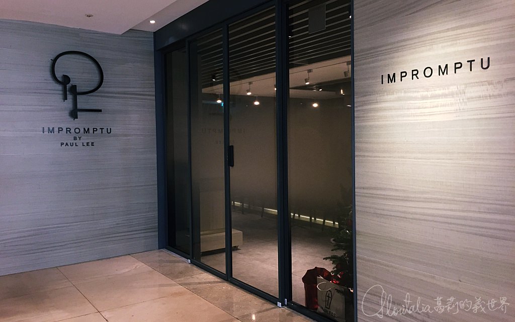 Impromptu by Paul Lee @ Regent Taipei