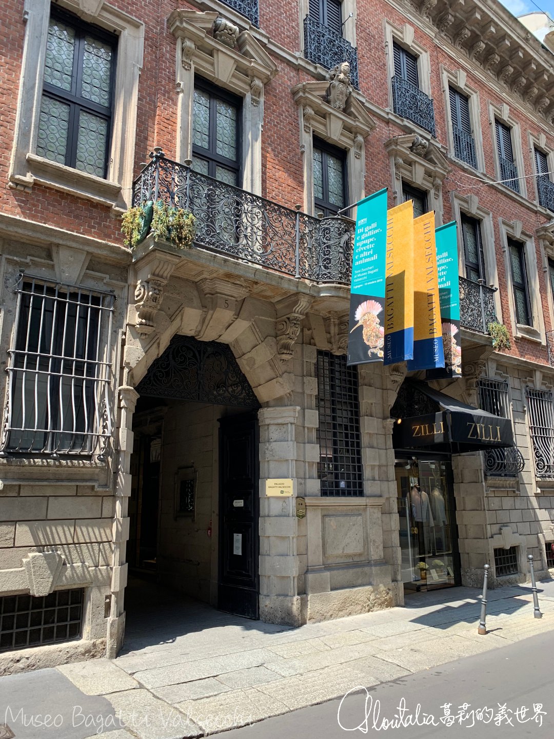 Museo Bagatti Valsecchi entrance